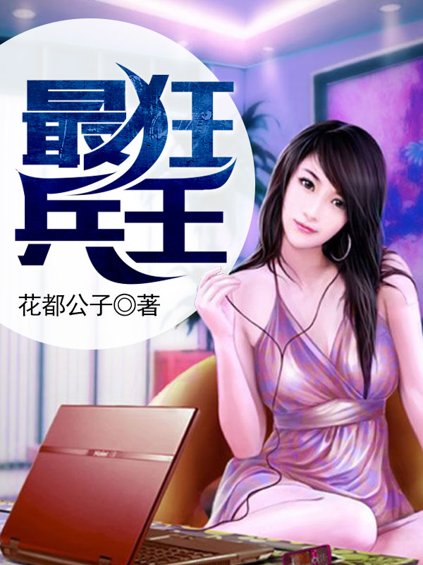 双重人格[无限]/美梦APP