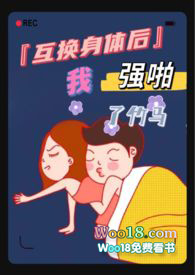 穿成魔尊的恋爱脑小娇妻