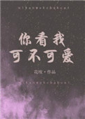 穿成年代文炮灰姐姐[穿书]