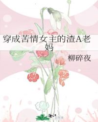 绿茶团宠掉马了免费