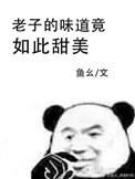 别追我了！陆影帝