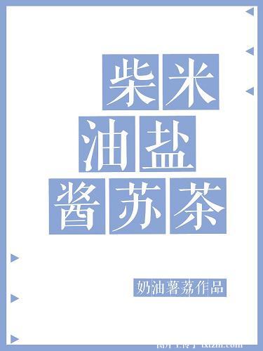 只想拥女主入怀[穿书]