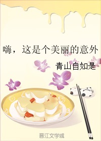 然而史莱姆又作错了什么彦缡