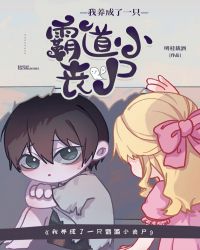 [综漫]这没有漫画的无聊世界