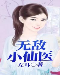 去乱岑角的路写的什么