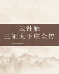 我是系统文女主的炮灰妹妹