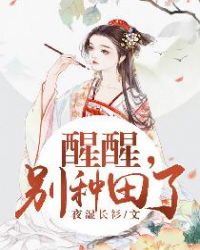 和前夫离婚后只想搞事业[娱乐圈]