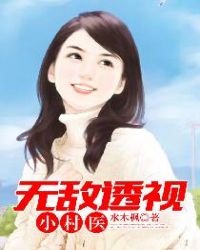 大小姐与她的情人们