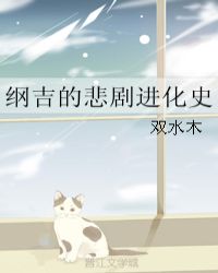 快穿之淫娃修炼系统