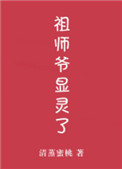 从荒野美食开始爆红