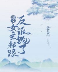 带着药王空间穿到七零年