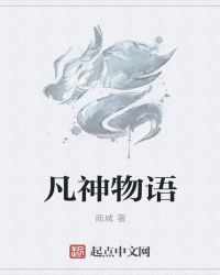 全大周的白月光他喜欢我