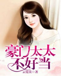 团宠妹妹三岁半