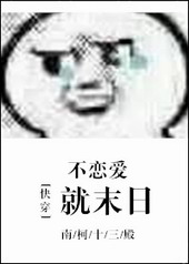 [综英美]完全追蝠手册