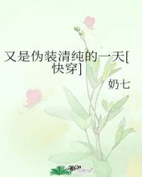 我在西游当魔王在线阅读