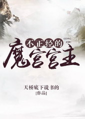 [家教]别误会，彭格列