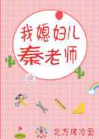 将军她网恋了[全息]