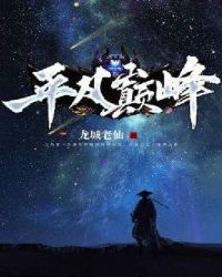 今夜也教化了病娇太傅