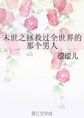 师兄也是个高危职业