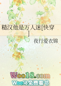 师尊把我当替身