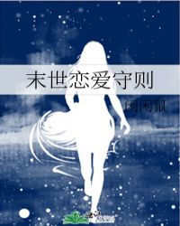 在海岛当后妈养娃对照组[七零]