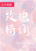 小师妹修真日常