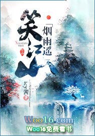 师父，我偷灵草养你