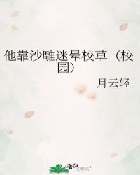 网恋吗,我超甜