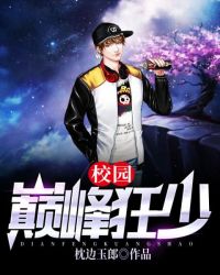 女尊之霸宠小鲛妖