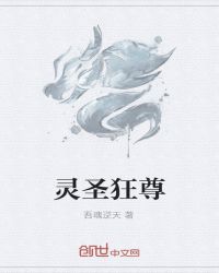 重生后我制霸了豪门圈