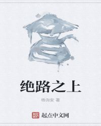 未满14岁砍人怎么判刑