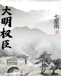 将卿临安教师免费阅读