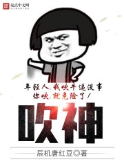 吹生针多少钱一针