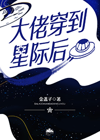 季度明星员工事迹材料