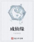 魔兽寻仙证道成仙幻境的仙缘宝珠