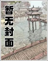 盛世嫡妃漫画免费观看