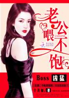 boss老公领证吧