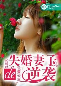 韩剧妻子失忆离婚