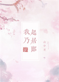恋爱的味道中文版在线免费观看