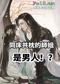 清冷反派成我师尊后（1v1仙侠）