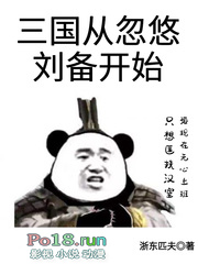 兔兔向前冲 腰垫