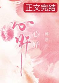 季节限定(GL)