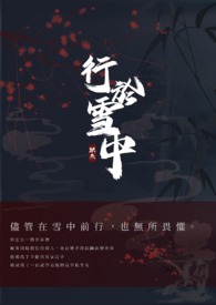 桃花运