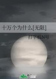 稳定发疯星际有狐千岁番外