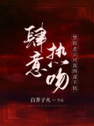 钓系美人成为炮灰攻后[快穿]