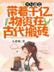 万人嫌女配她躺平了[穿书]