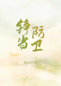 一山不容两东北虎