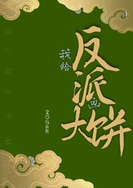 七零海岛夫妻小说封面