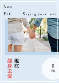 异族将军偏要嫁我为妻