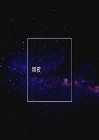九州洼欢乐世界游乐场小说封面